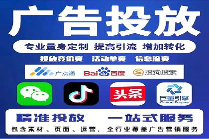 百度信息流开户步骤详解及案例分享